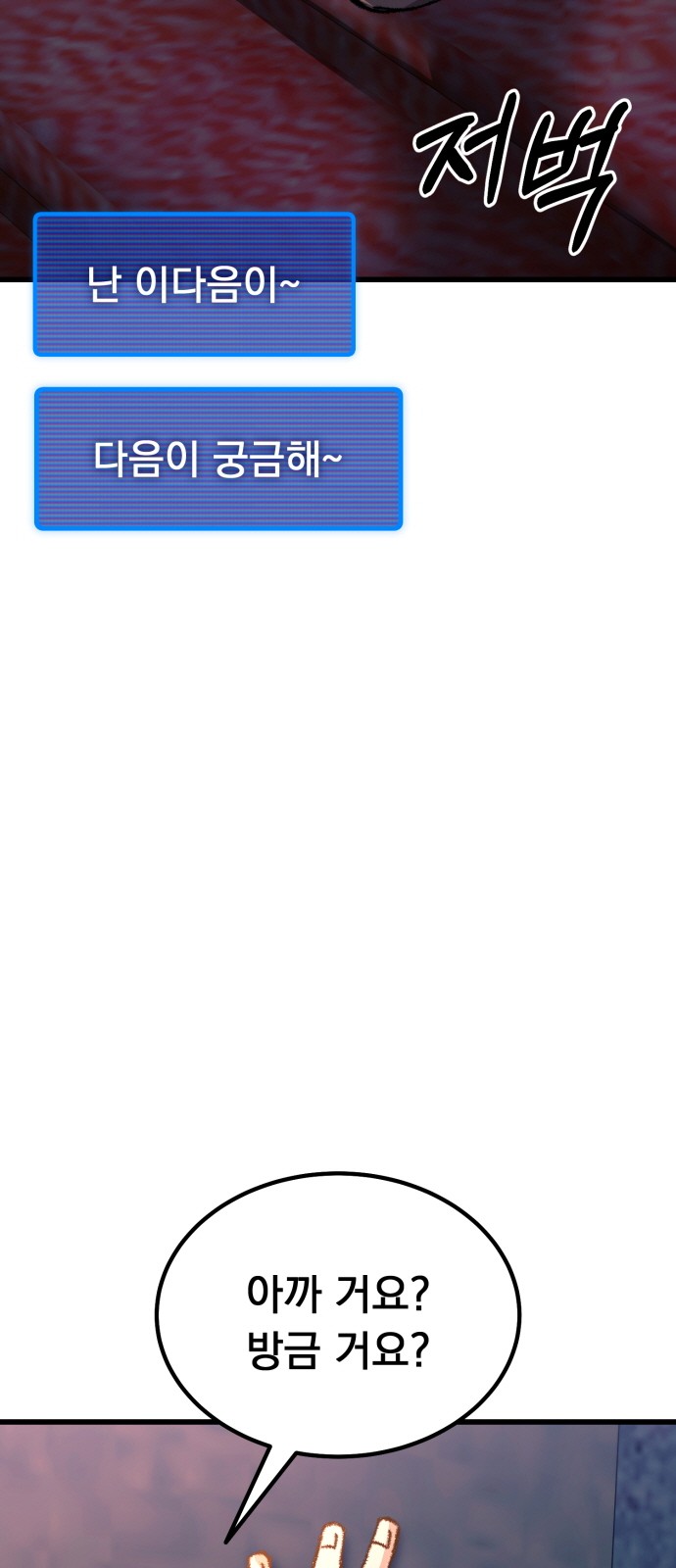92 페이지