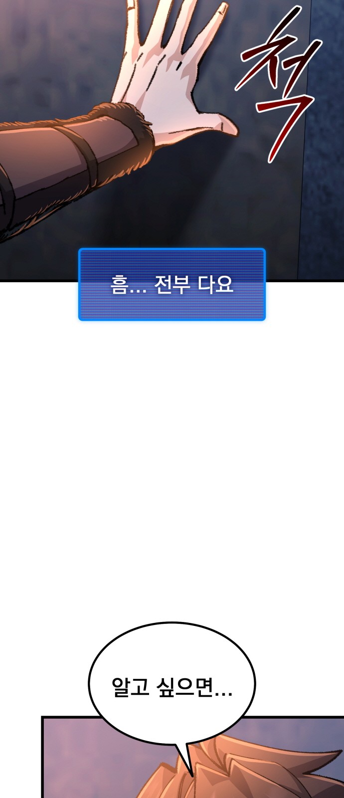 93 페이지