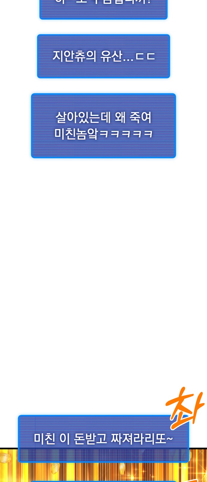 96 페이지