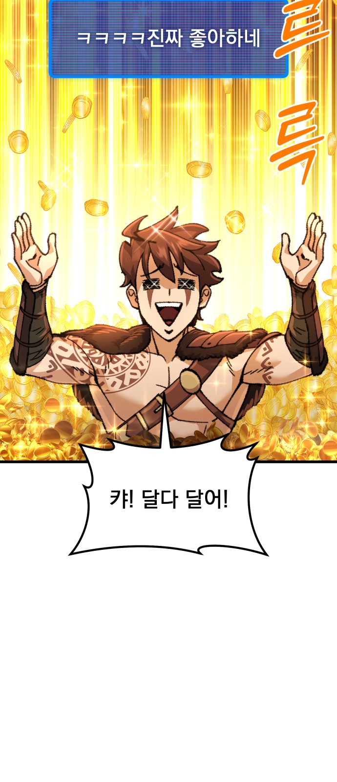 97 페이지