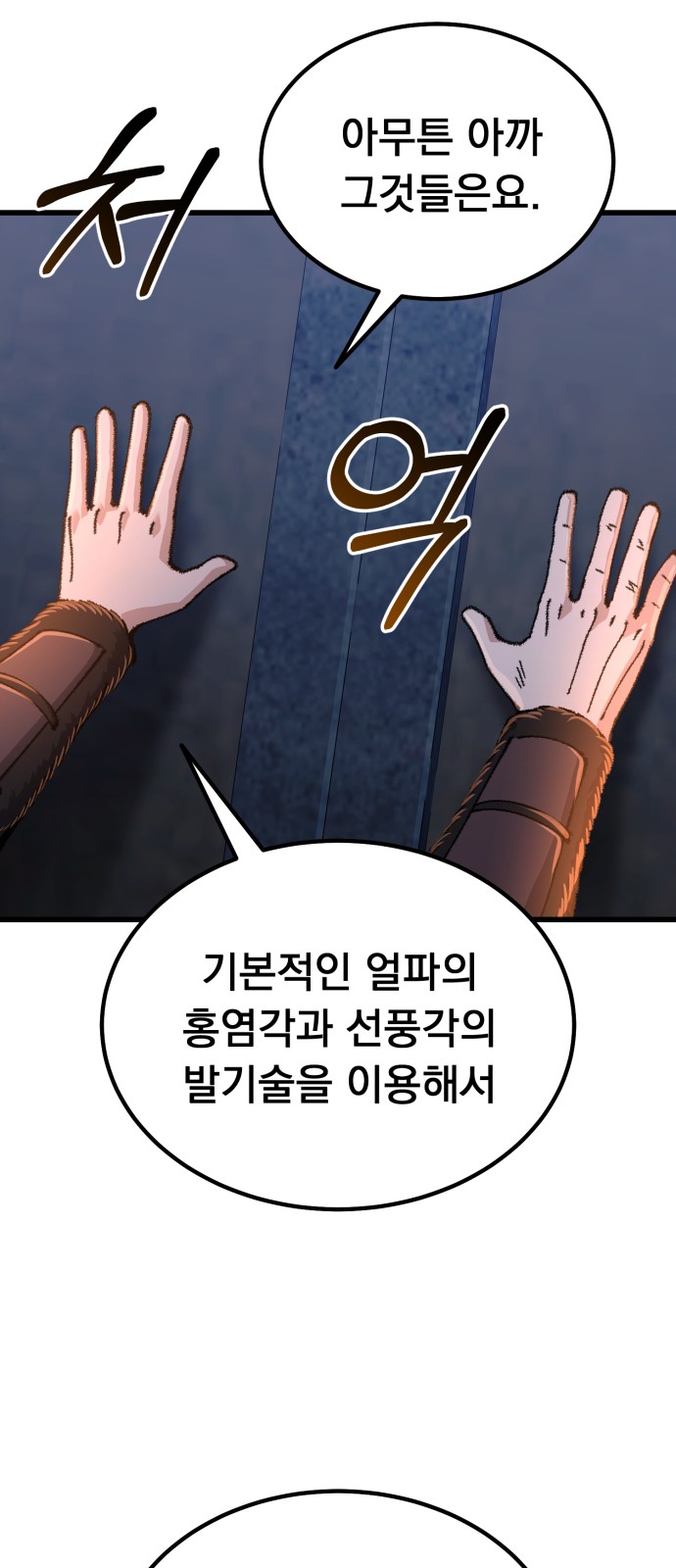 98 페이지