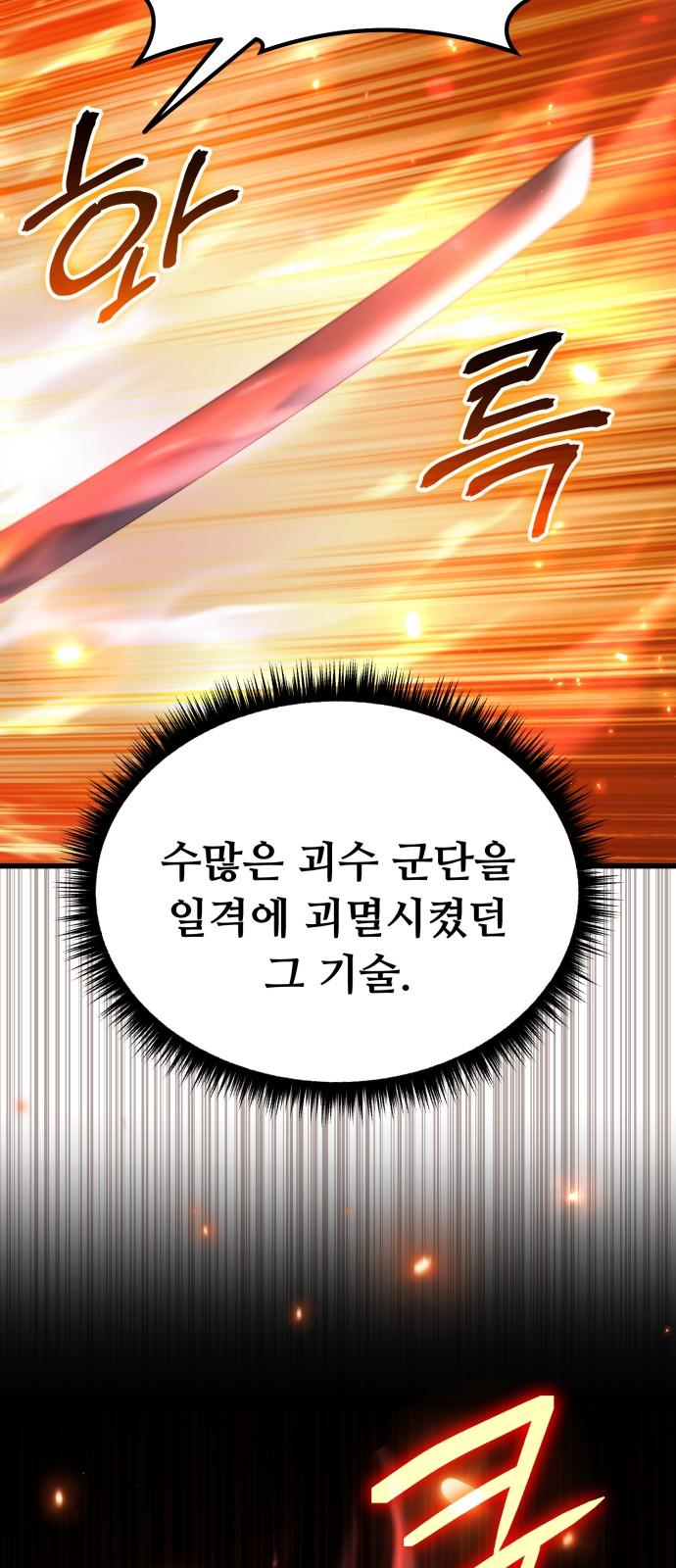 100 페이지