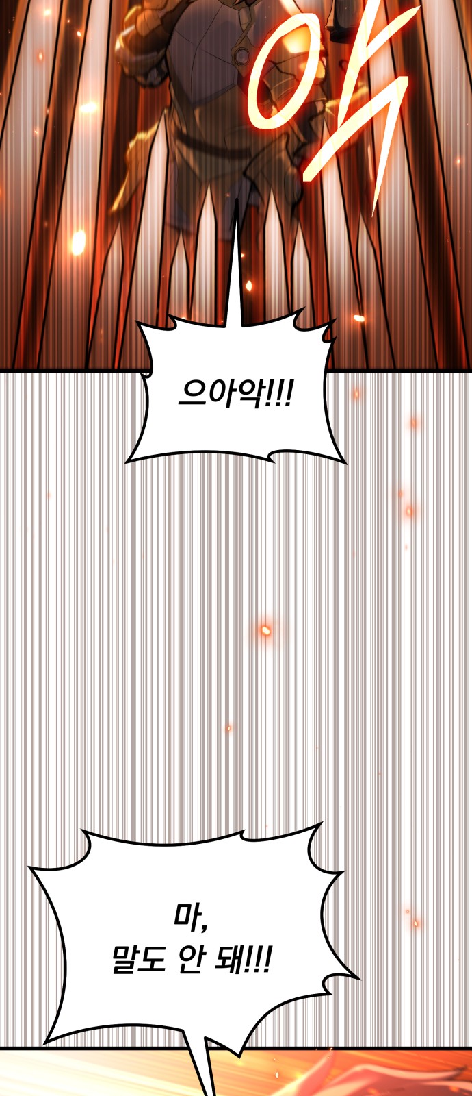 103 페이지