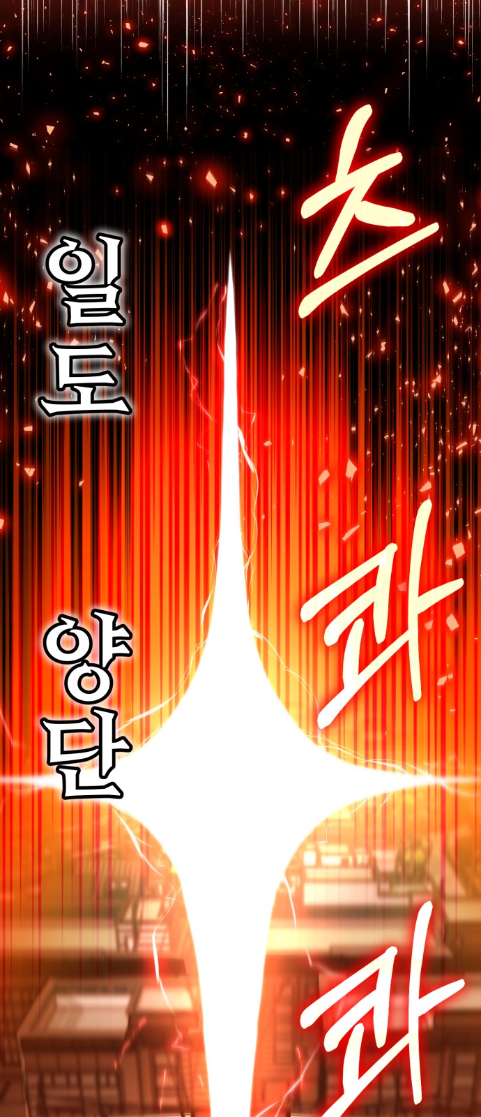 105 페이지