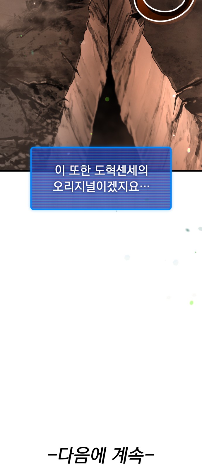 109 페이지