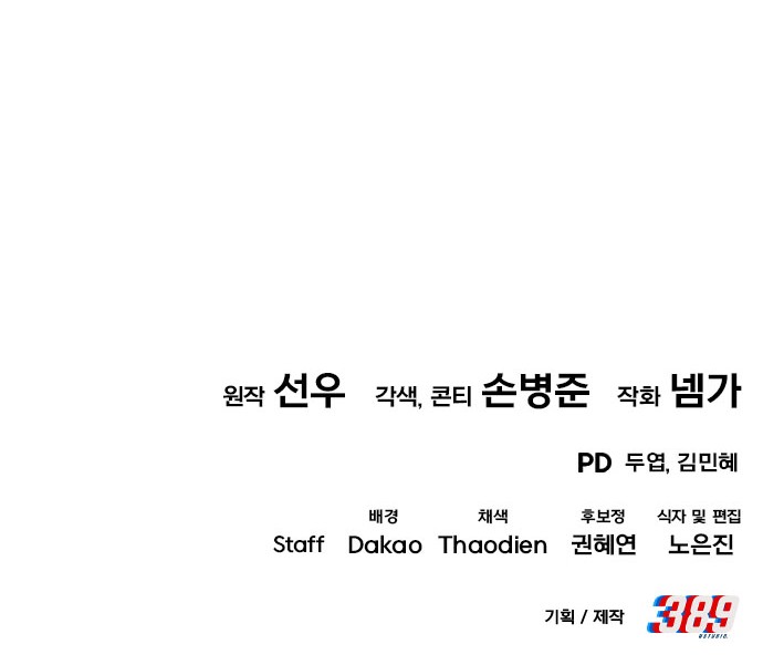 110 페이지