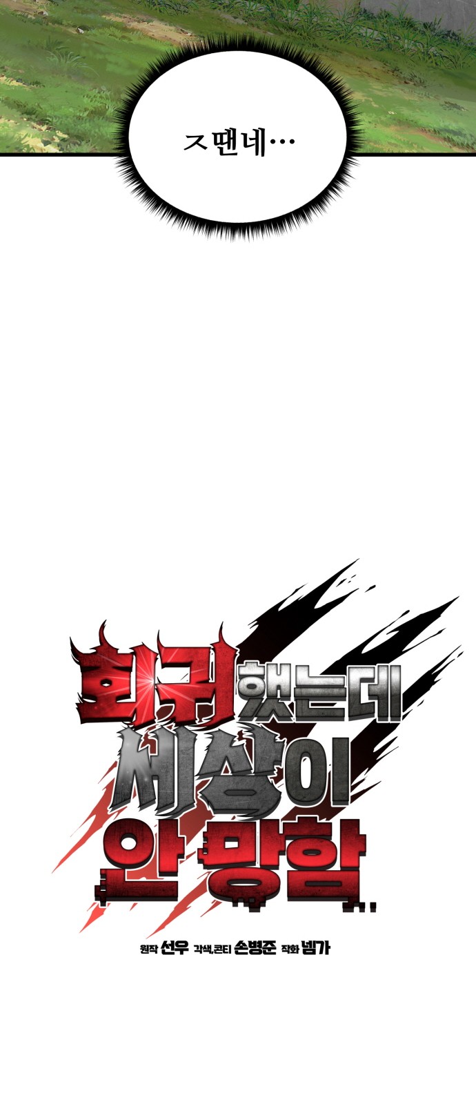 26 페이지