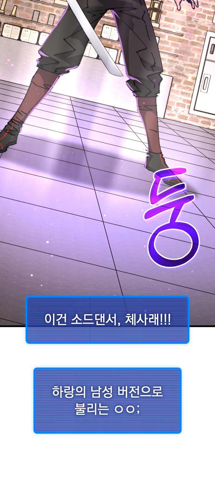 46 페이지