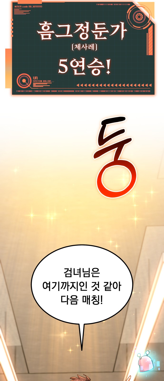 51 페이지