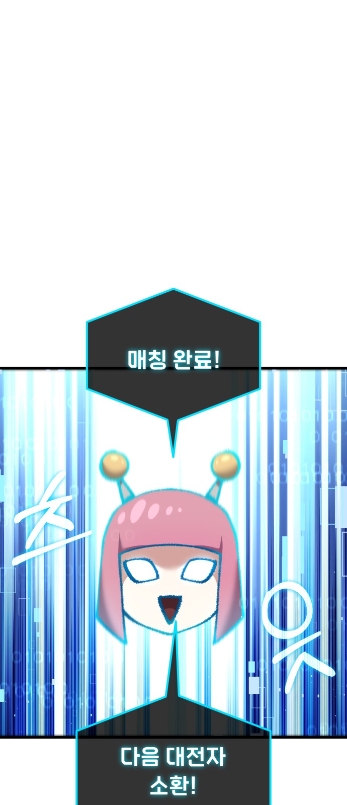 53 페이지
