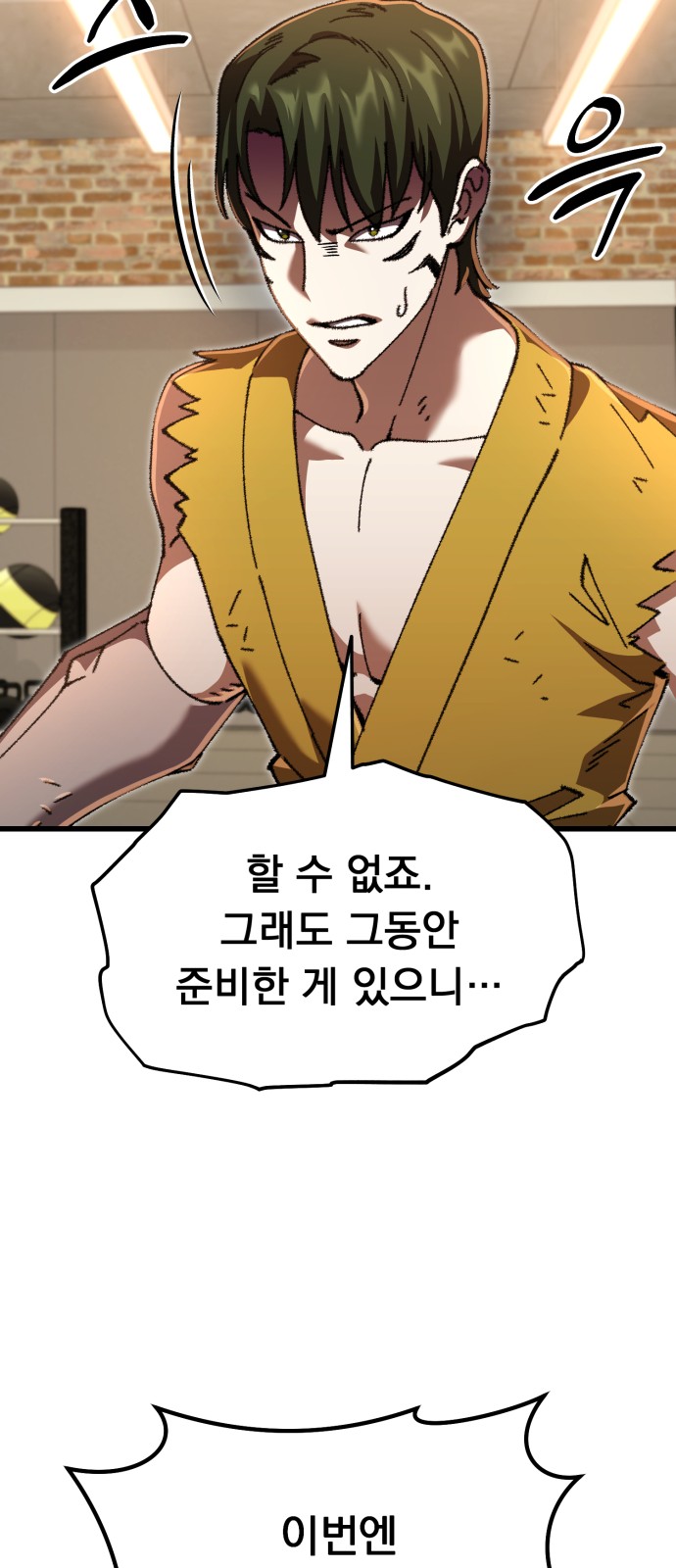 58 페이지