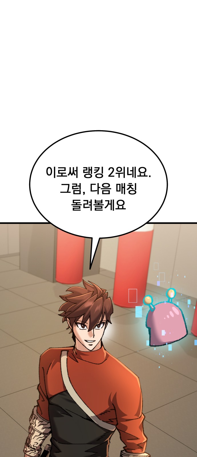 64 페이지