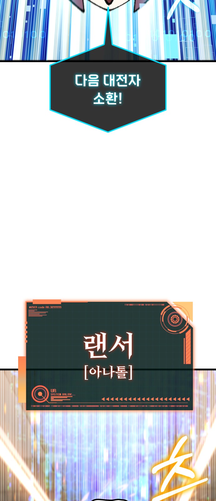 66 페이지