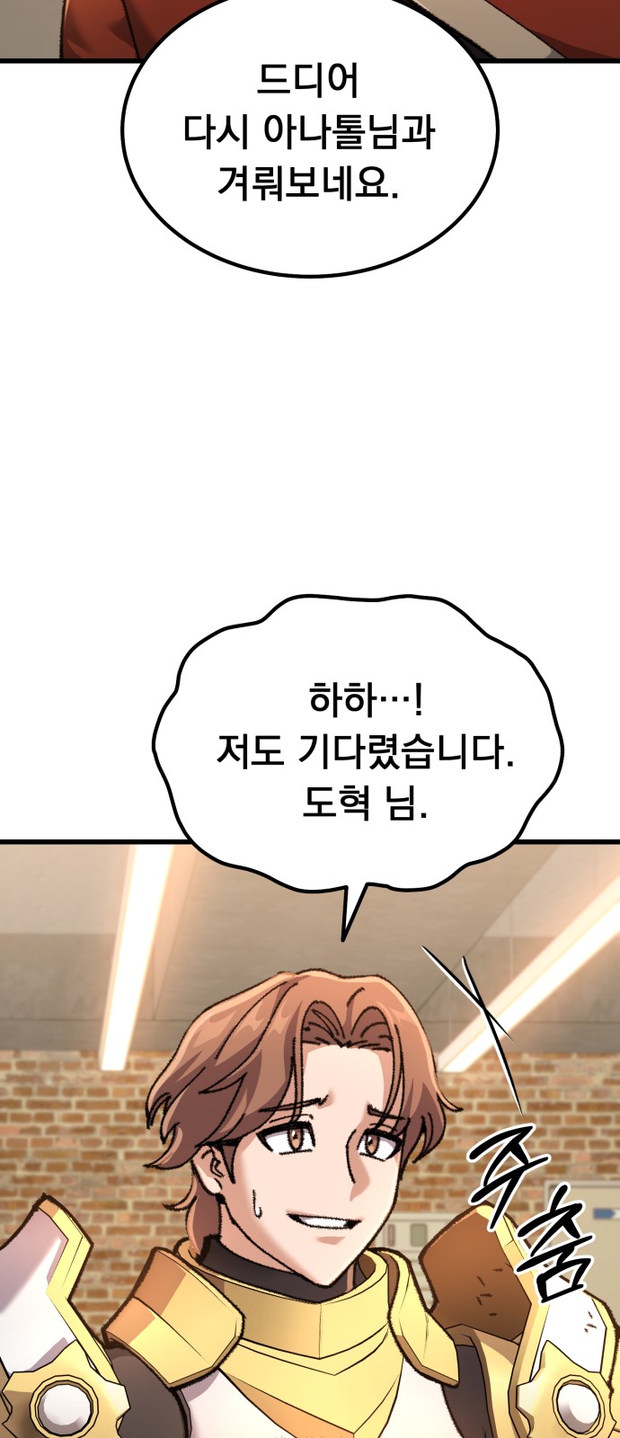 71 페이지