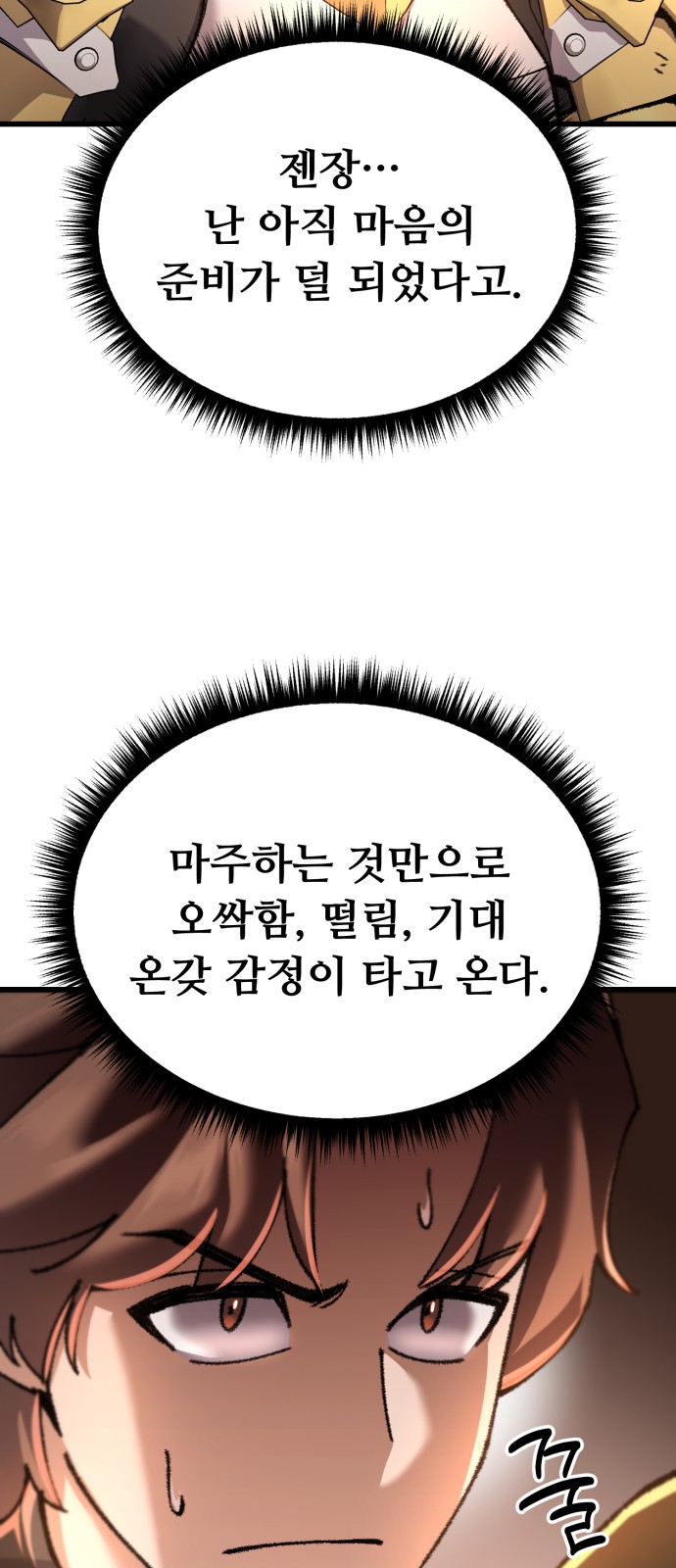 72 페이지