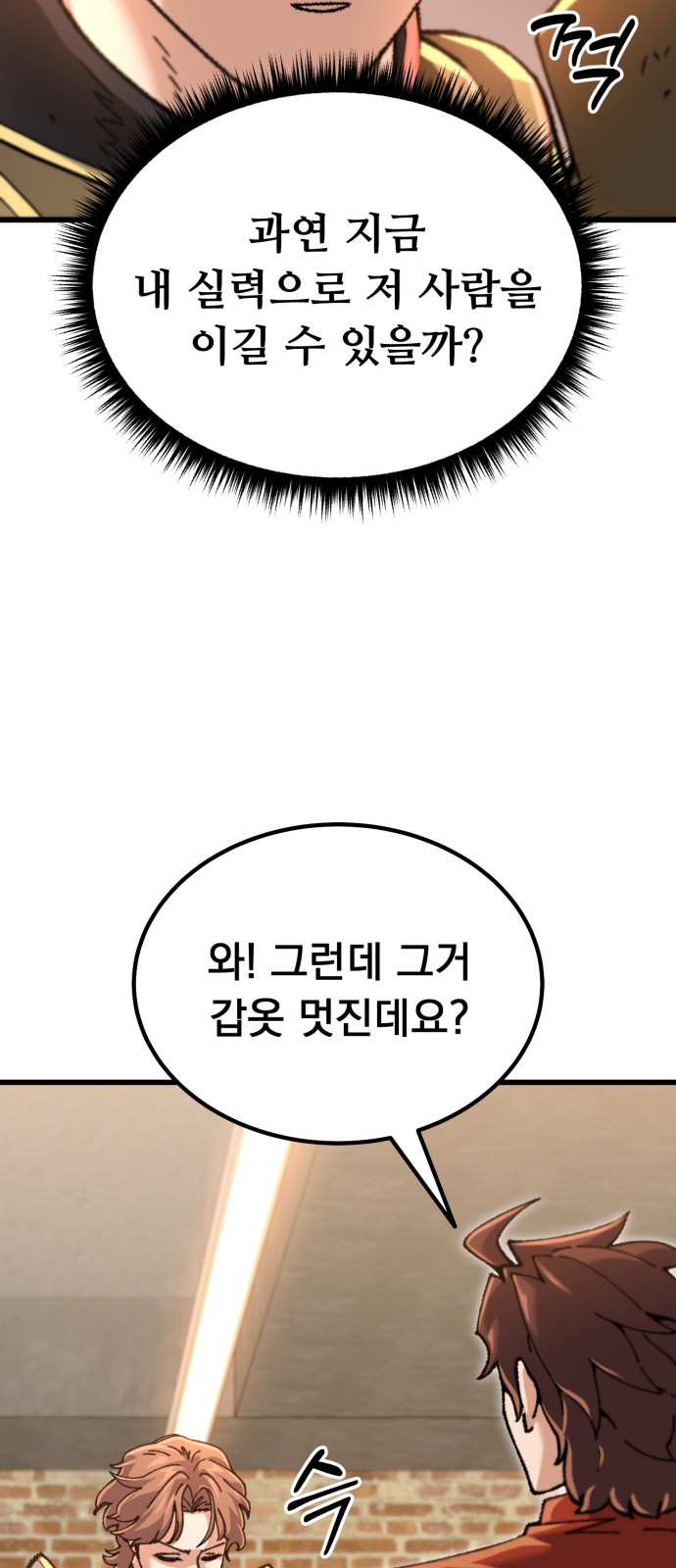 73 페이지