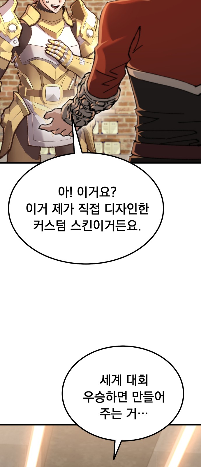 74 페이지