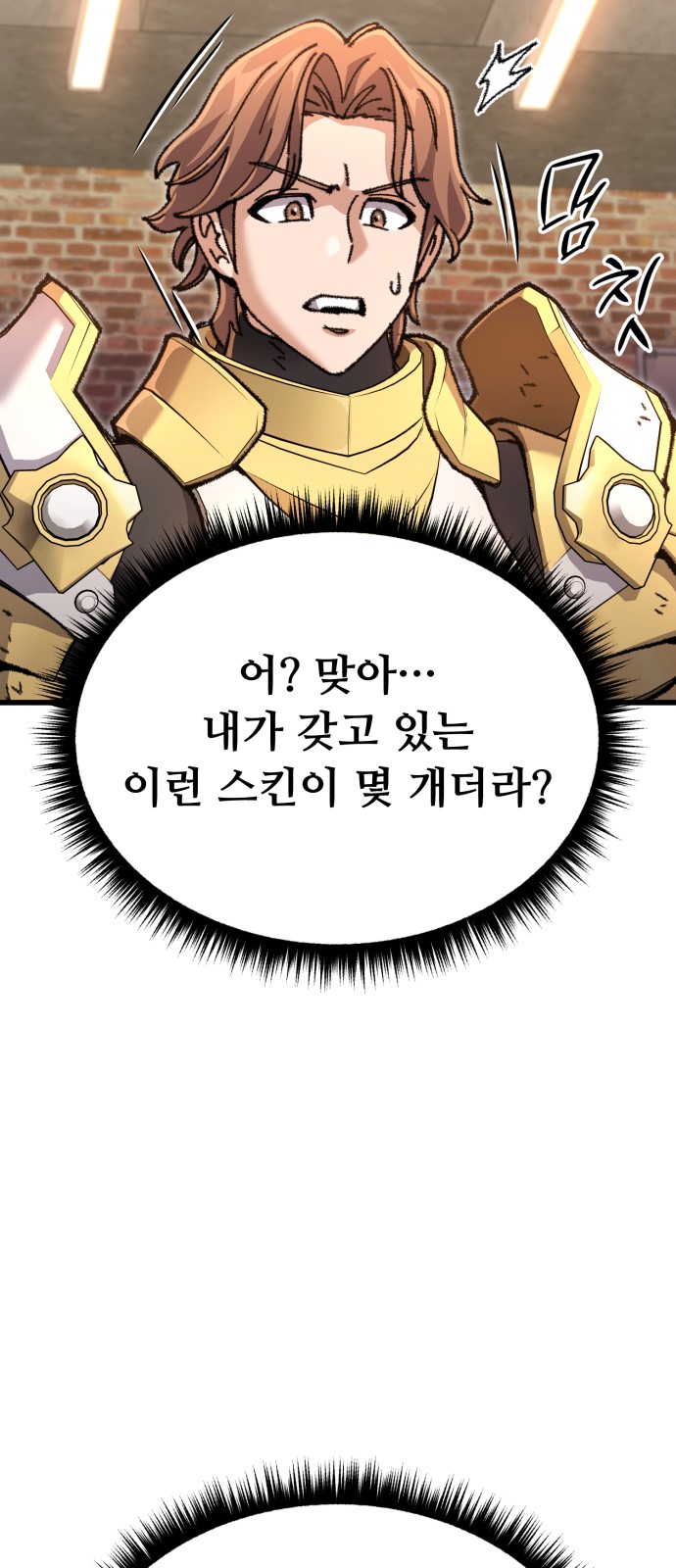 75 페이지