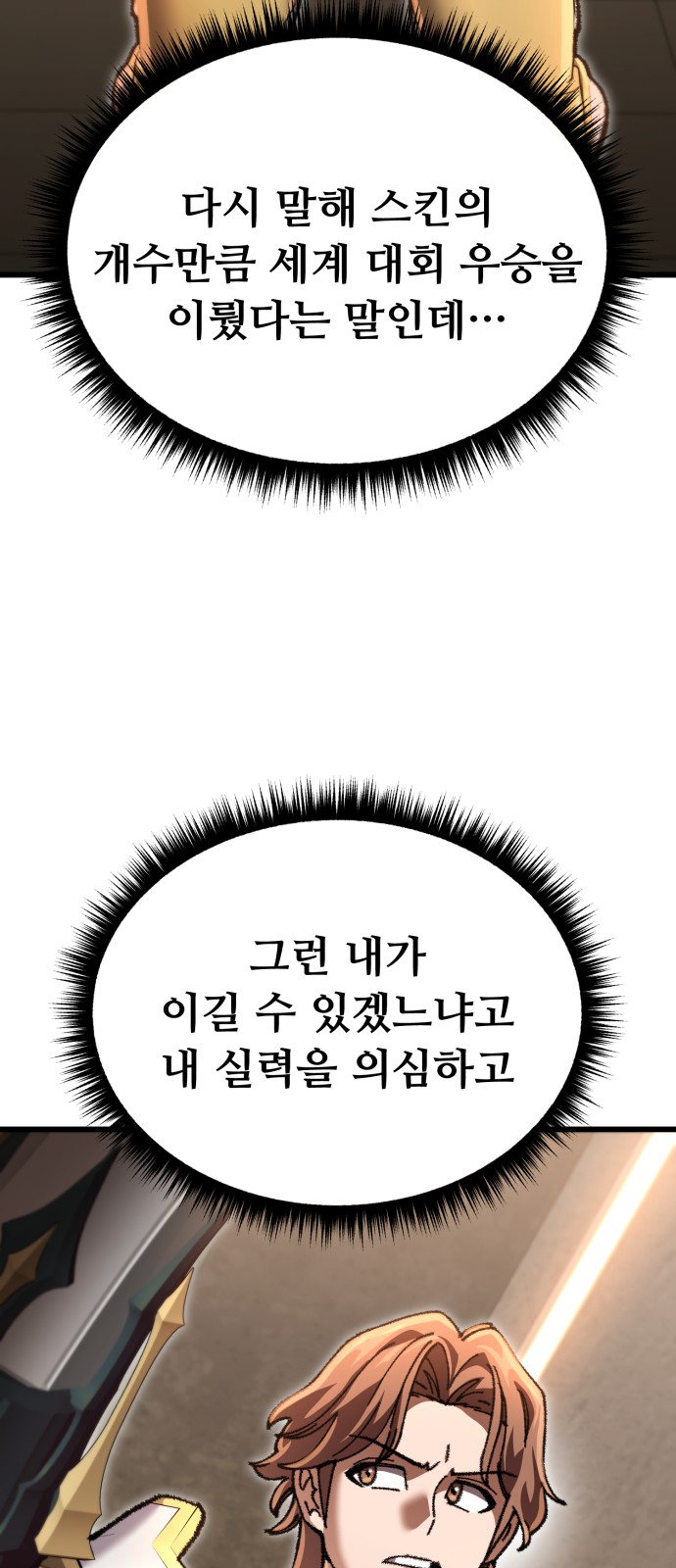 77 페이지