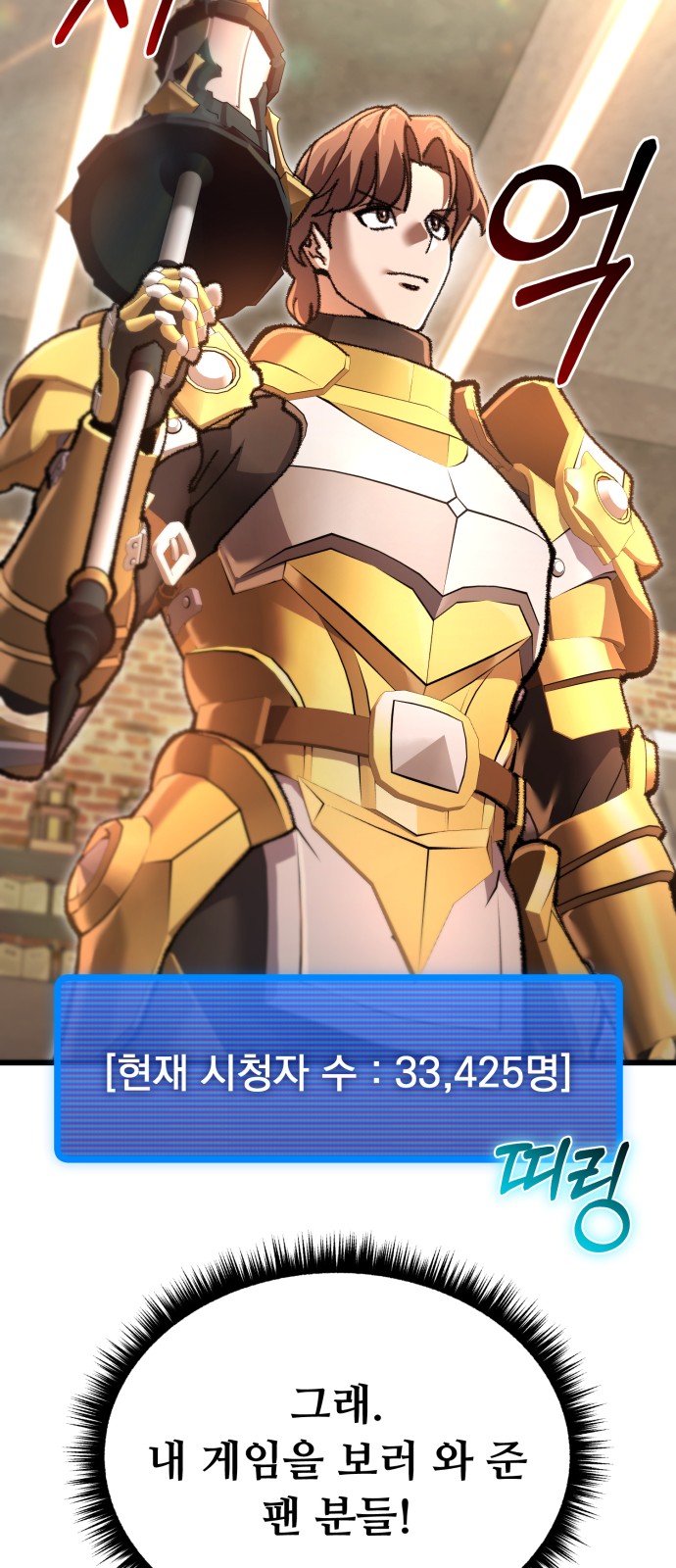 79 페이지