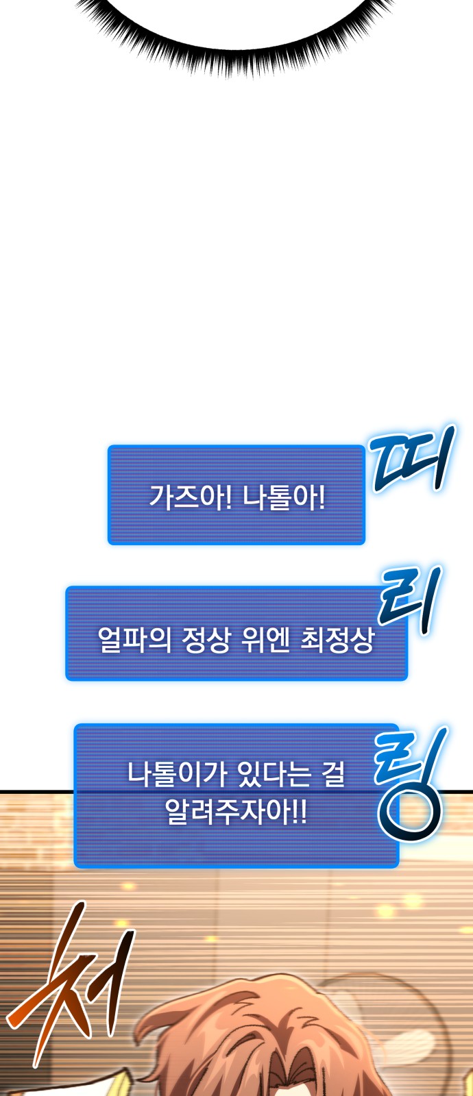80 페이지