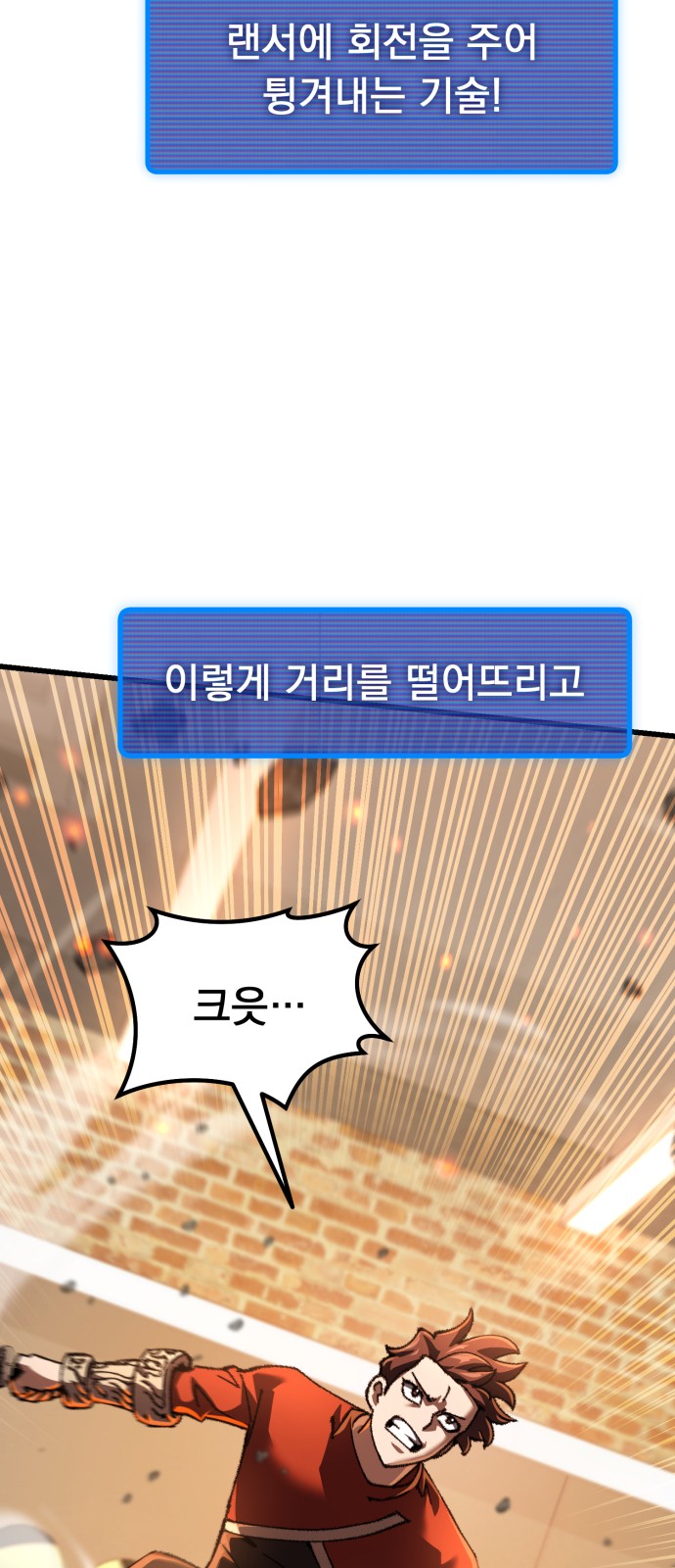 92 페이지