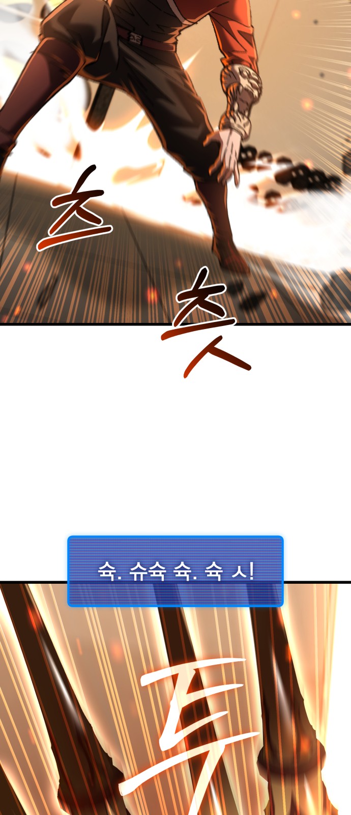 93 페이지