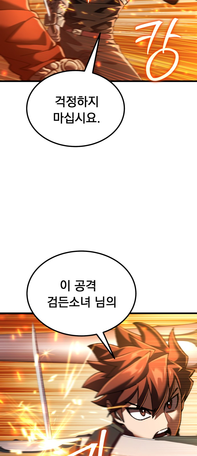 97 페이지