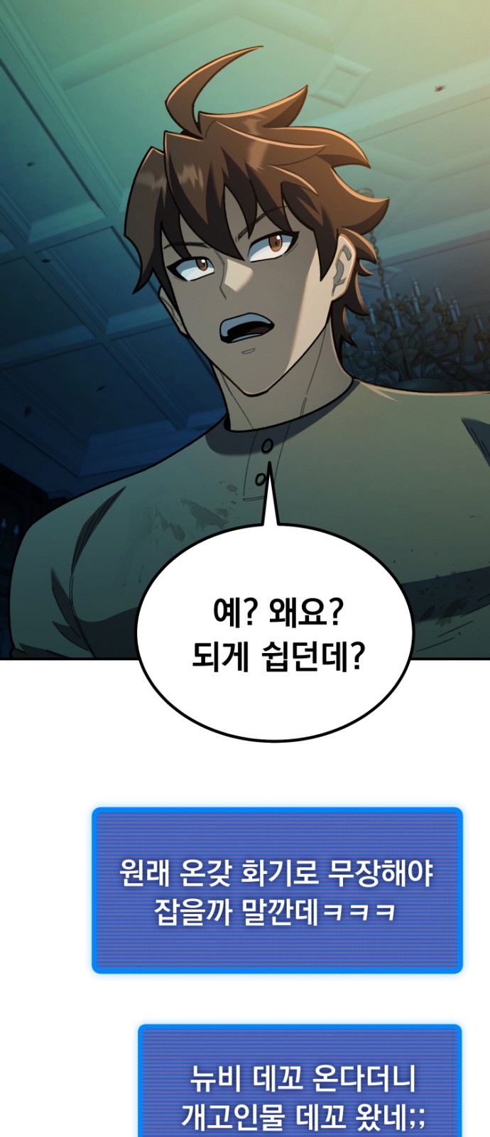 101 페이지