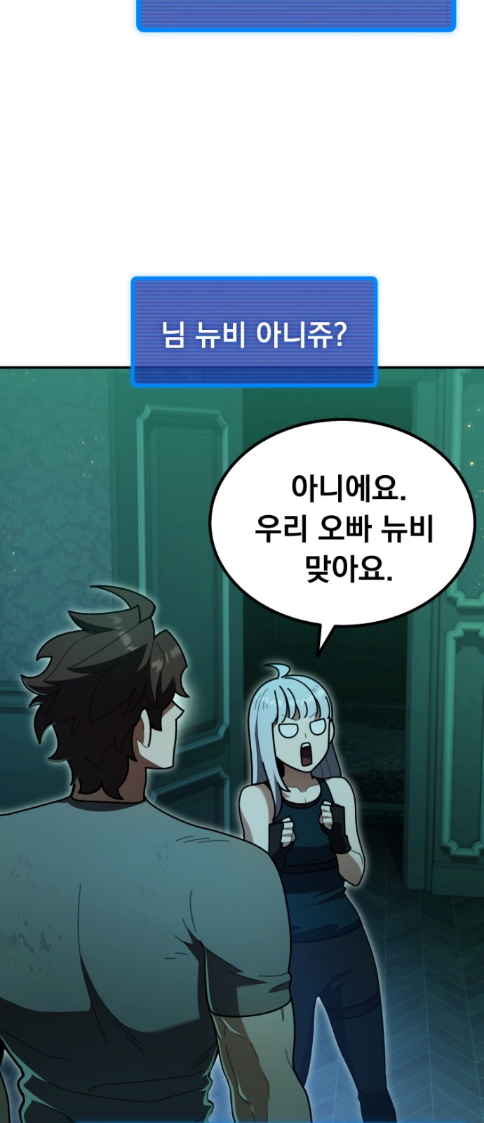 102 페이지