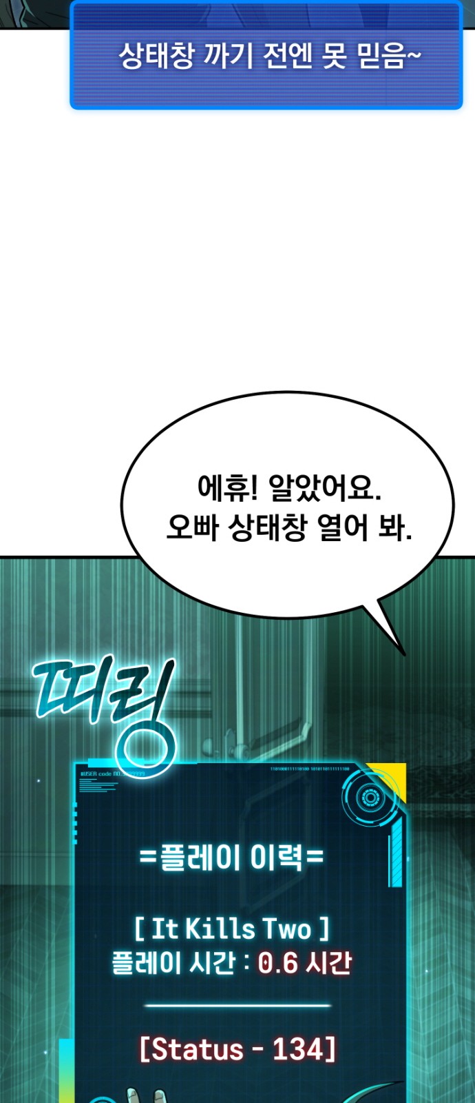 103 페이지