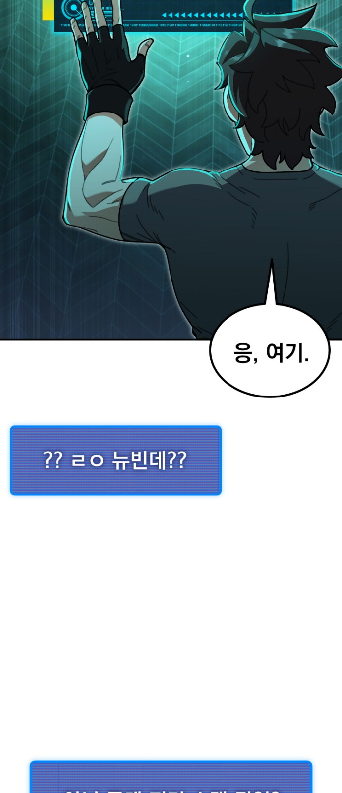 104 페이지