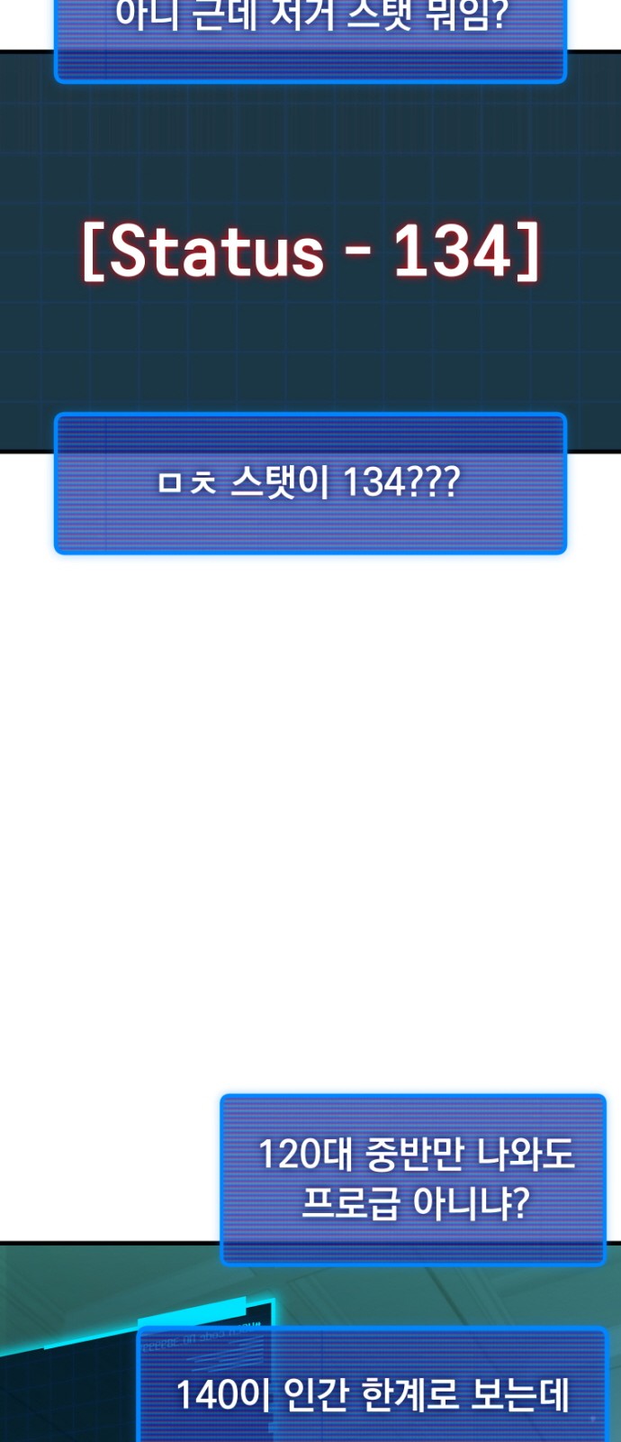 105 페이지