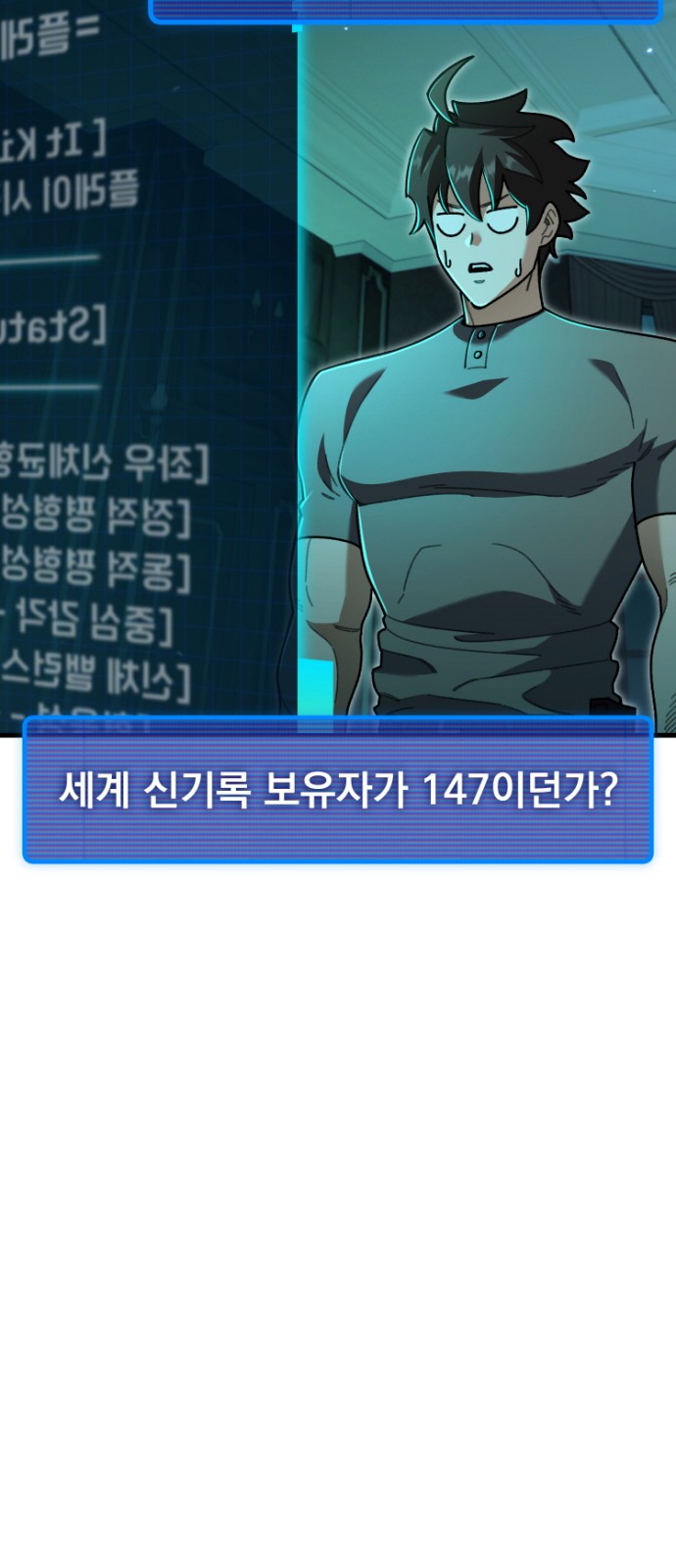 106 페이지