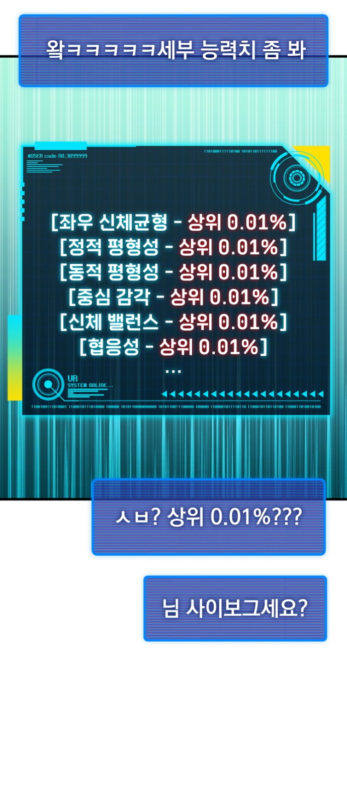 107 페이지