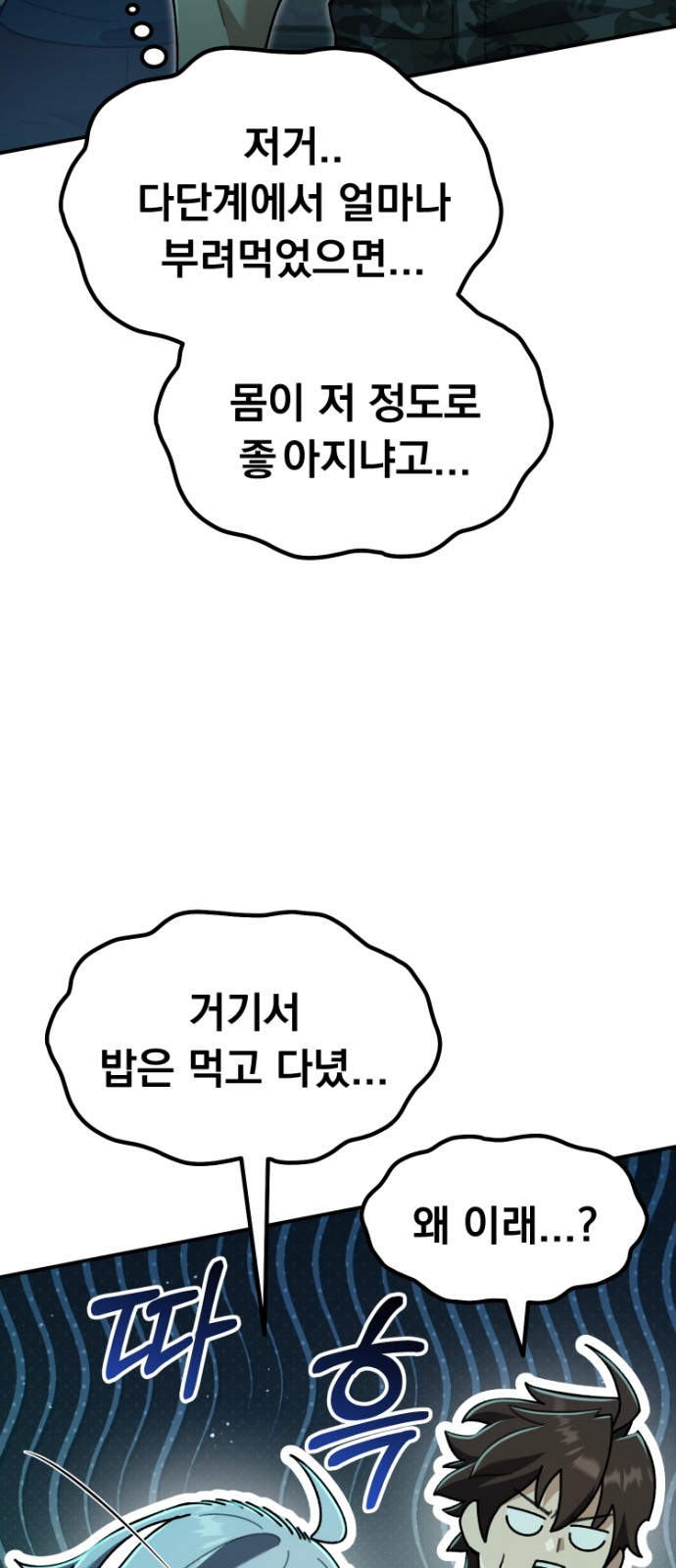 109 페이지