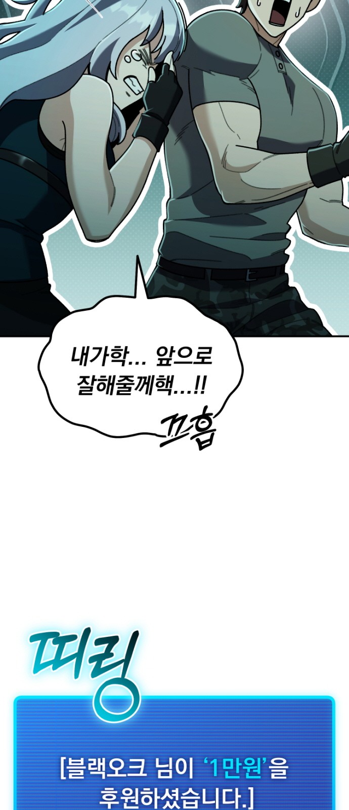 110 페이지