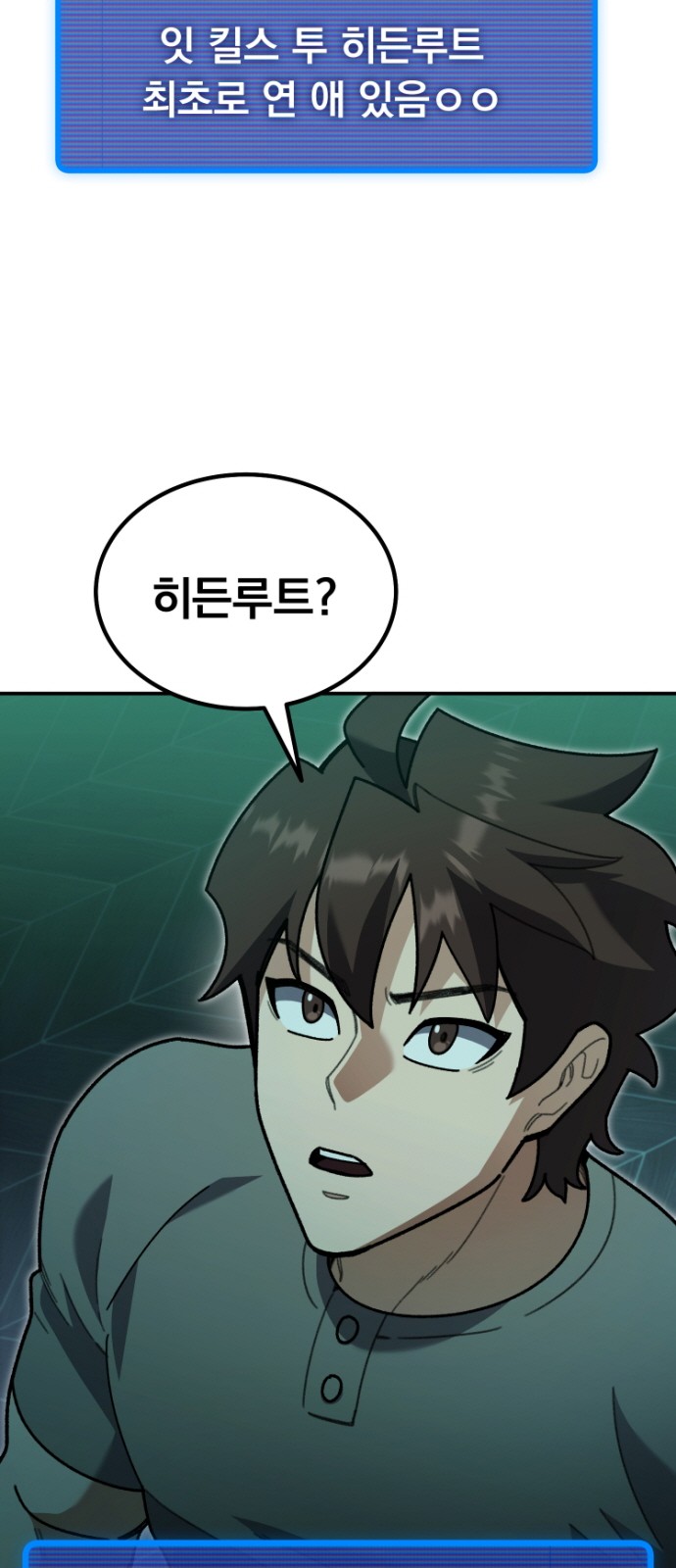 112 페이지
