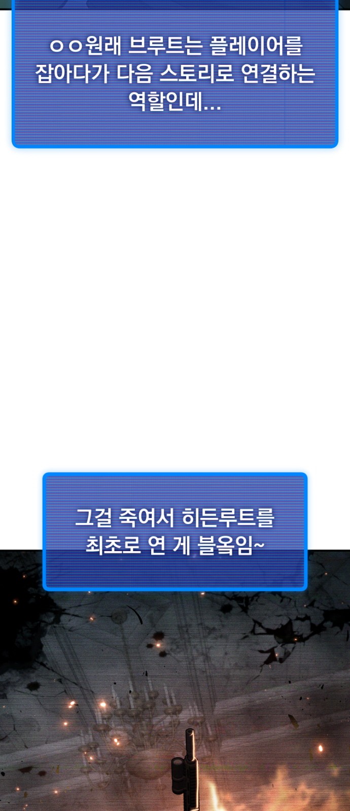 113 페이지