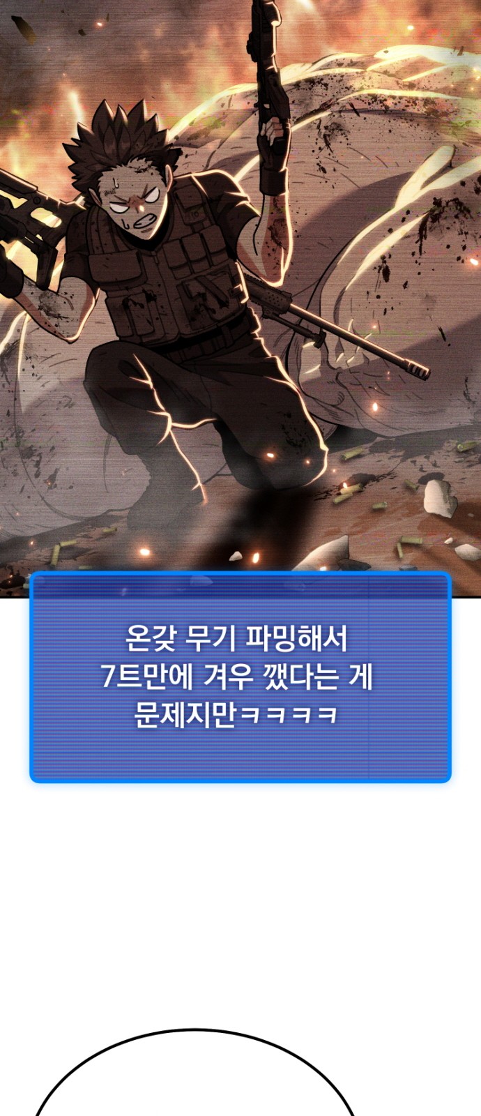 114 페이지