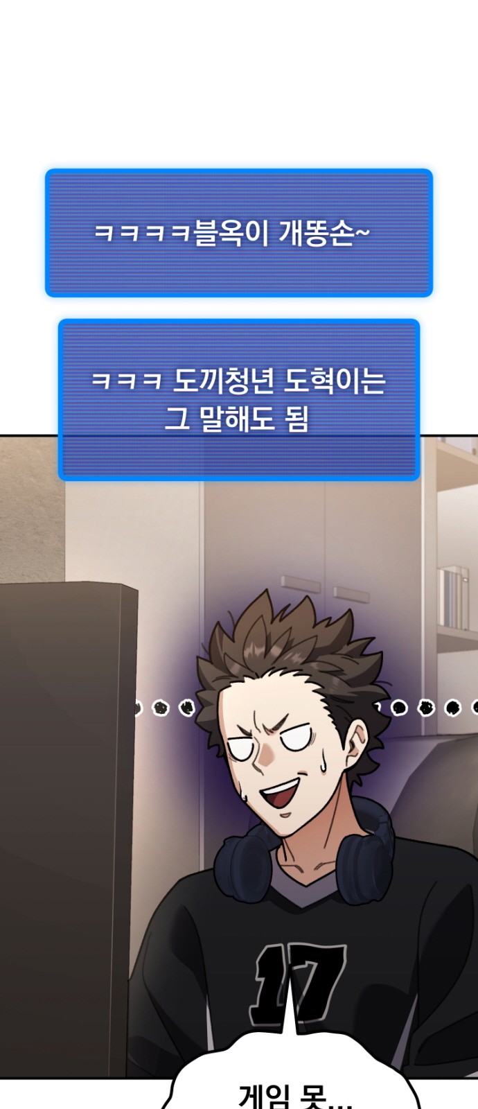 116 페이지