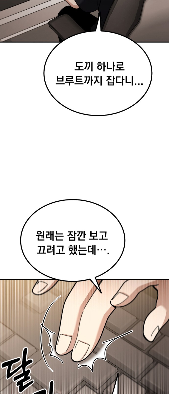 118 페이지