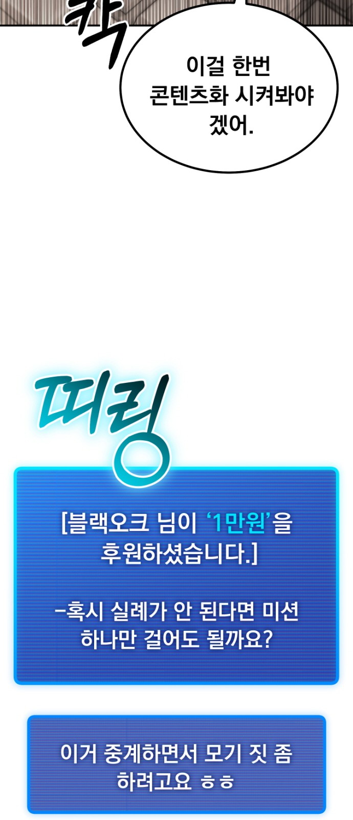 119 페이지