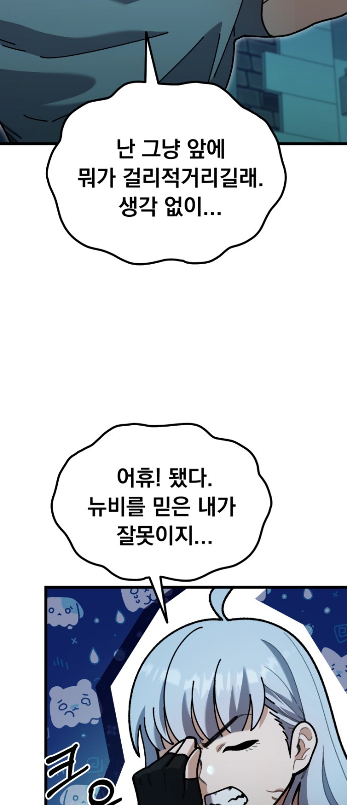 12 페이지