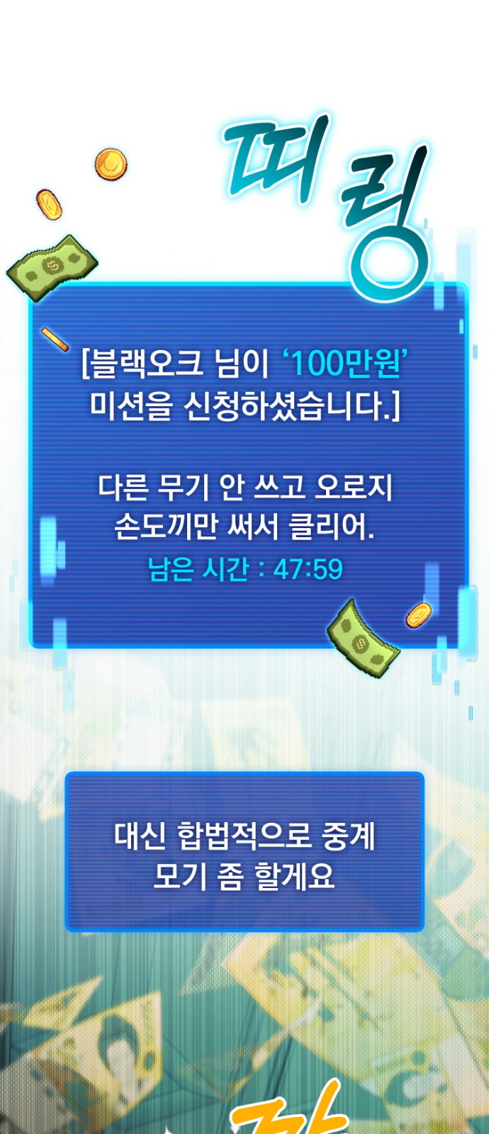 121 페이지