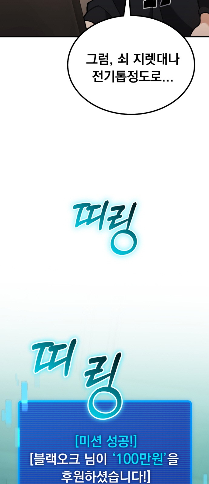 126 페이지