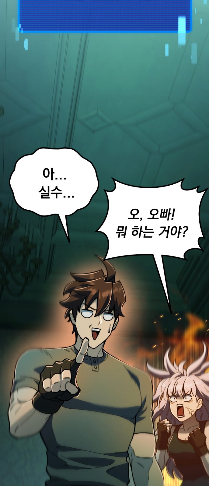 127 페이지