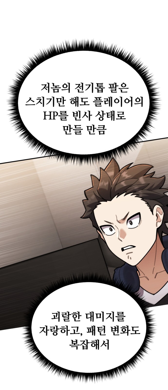132 페이지