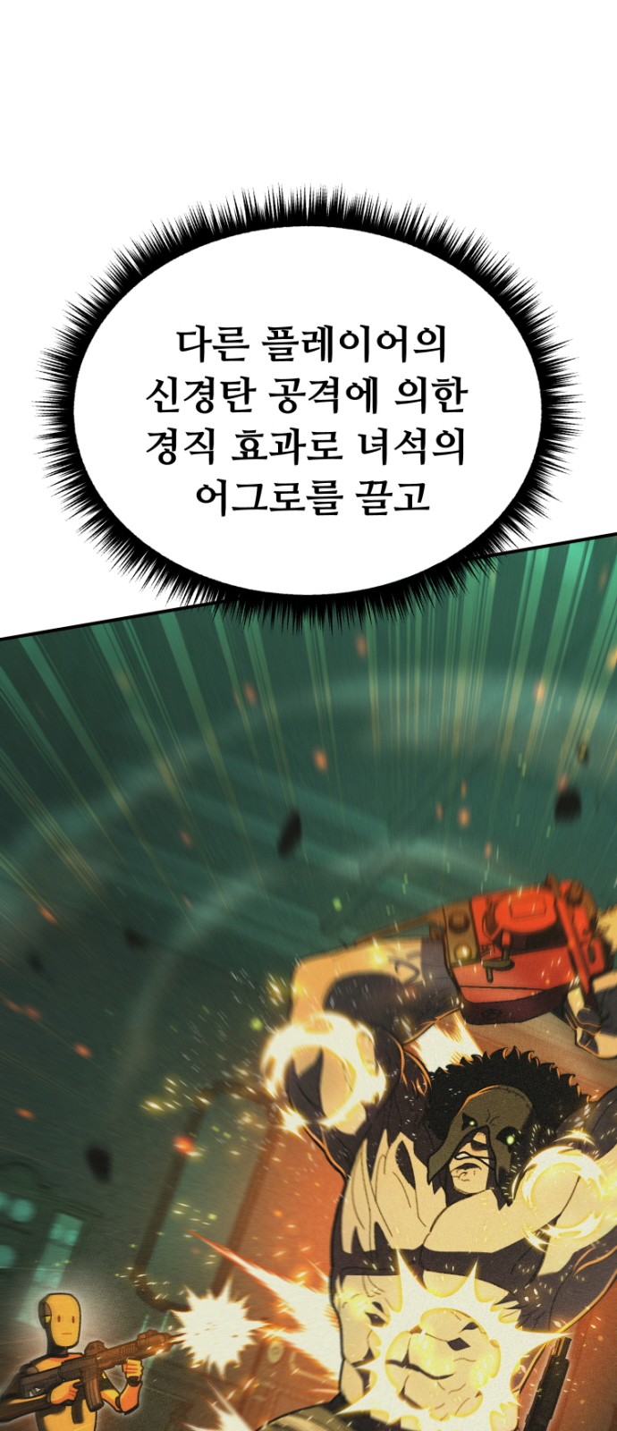 133 페이지