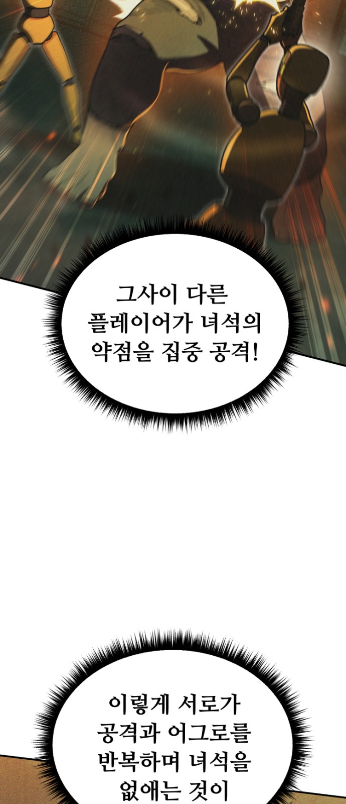 134 페이지